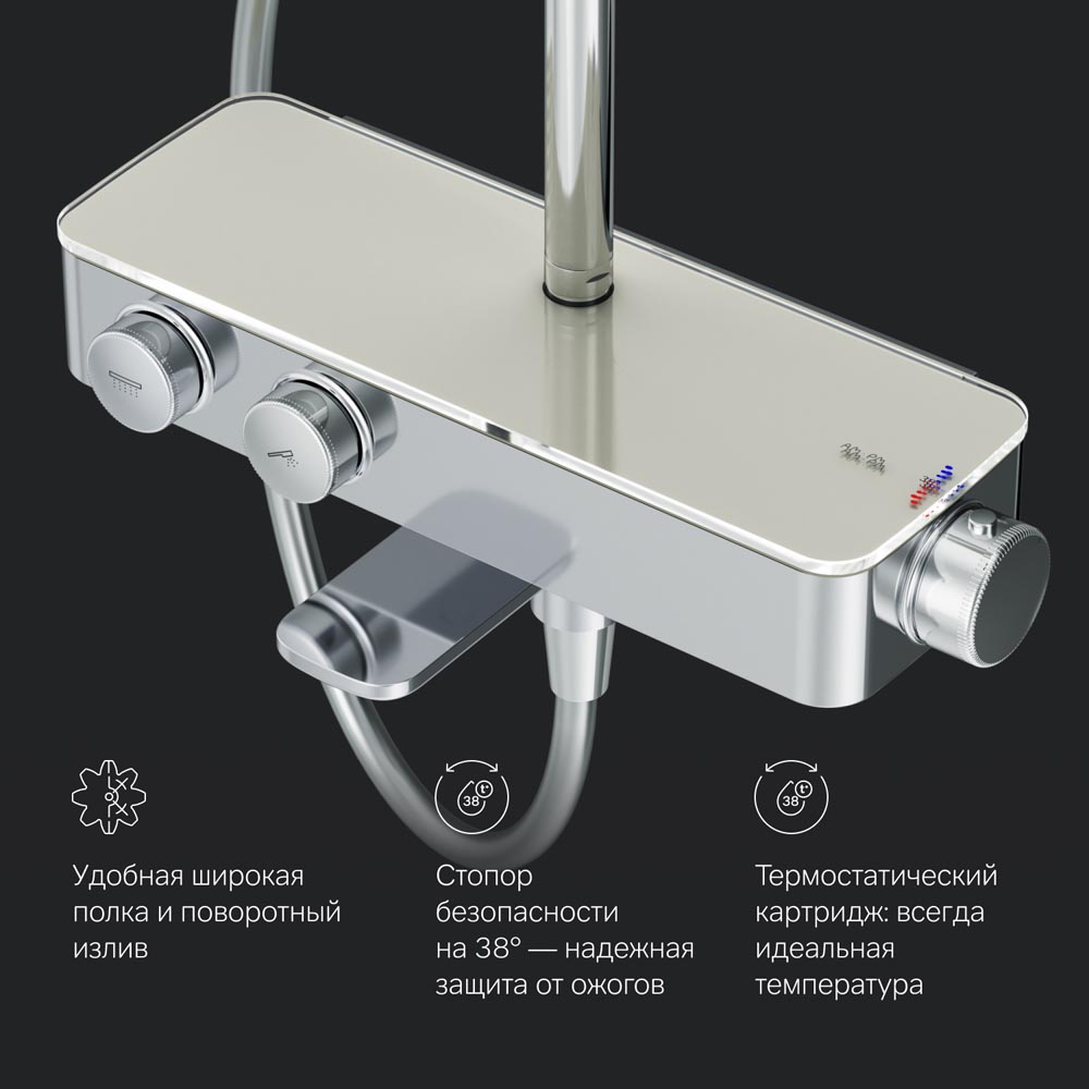 изображение Душевая система с ванно-душевым термостатическим смесителем AM.PM Inspire V2.0 F0750A500 от Магия Воды
