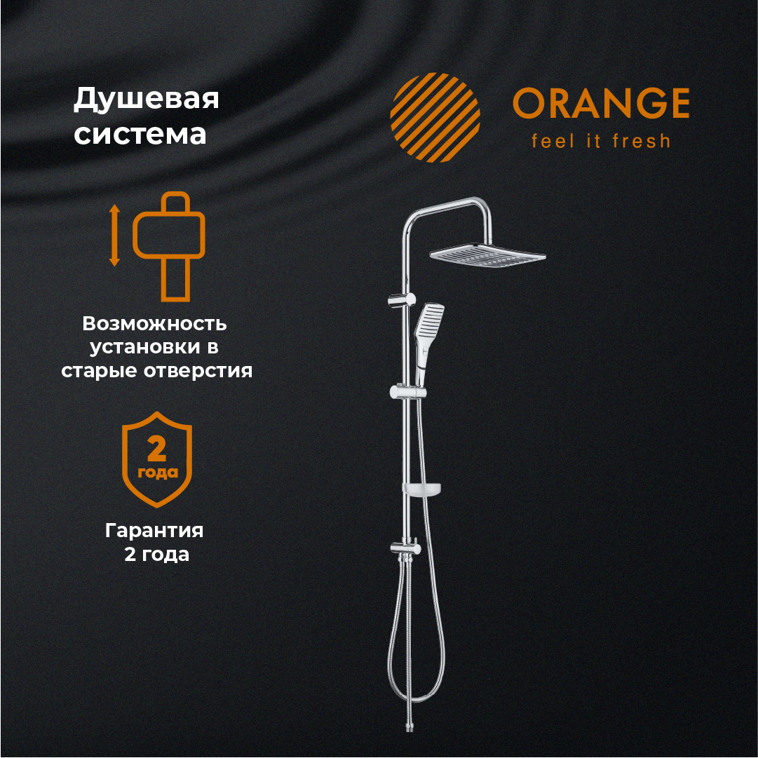 изображение Душевая система Orange S10cr хром от Магия Воды