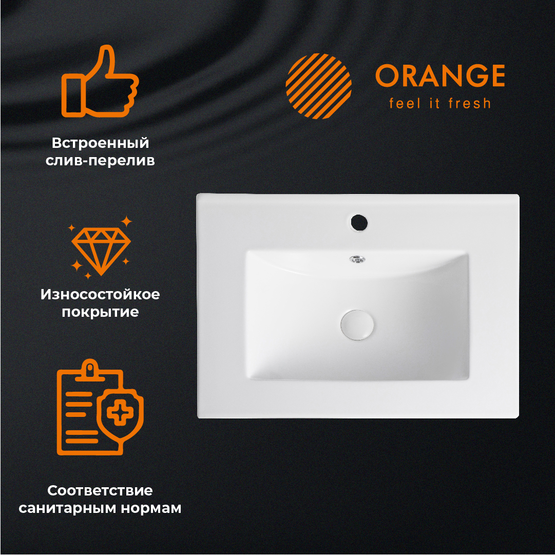 изображение Раковина встраиваемая Orange B03-610w белый от Магия Воды