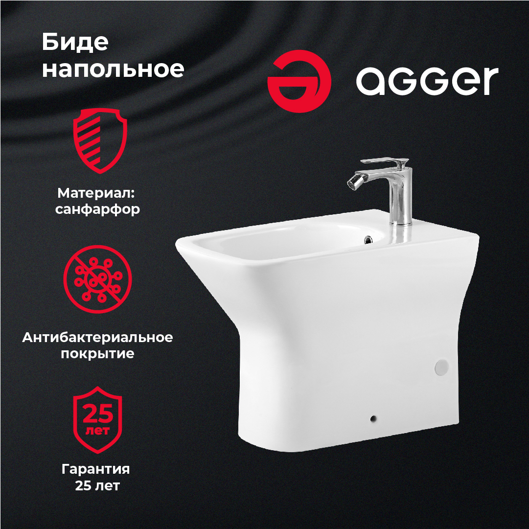 изображение Биде Agger AT02300 напольное от Магия Воды