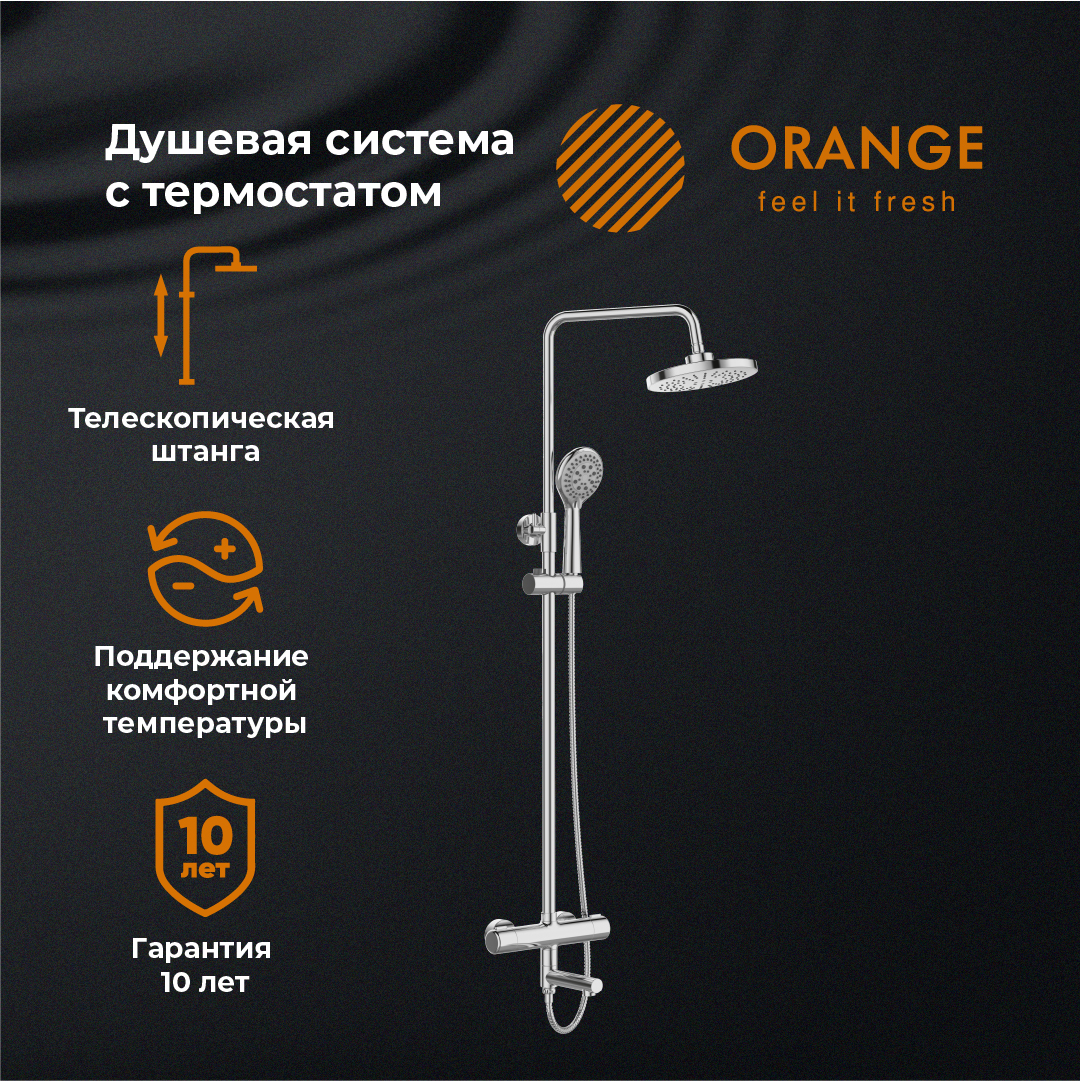 изображение Душевая система Orange Thermo T02S3-911cr термостат с изливом хром от Магия Воды