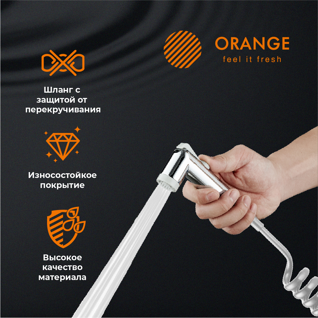 изображение Гигиенический набор Orange HS011cr хром от Магия Воды