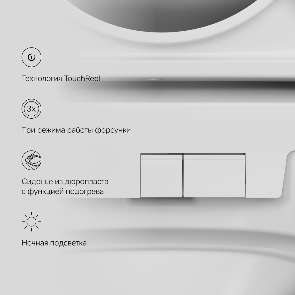изображение Унитаз подвесной AM.PM CCC301700SC с интегрированным электронным биде TouchReel от Магия Воды