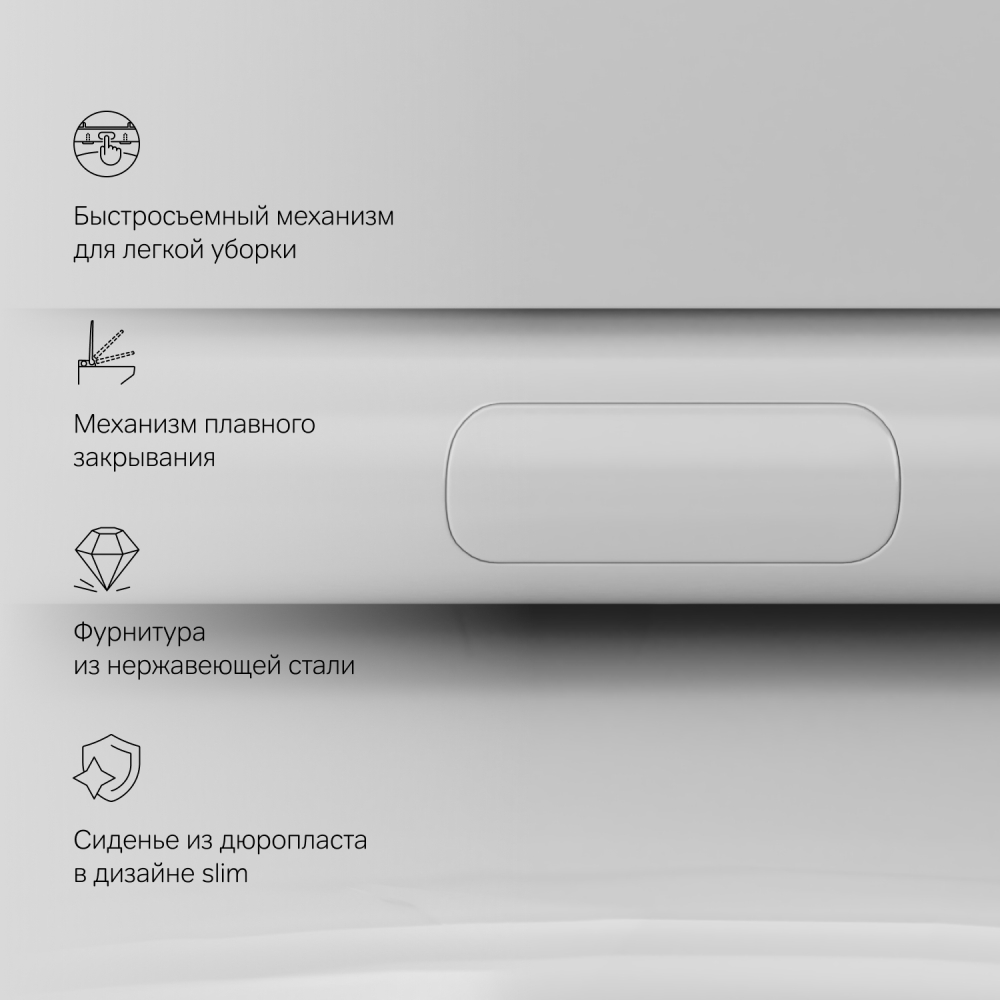 изображение Унитаз подвесной AM.PM C801900SC AquaSpin с сиденьем микролифт от Магия Воды