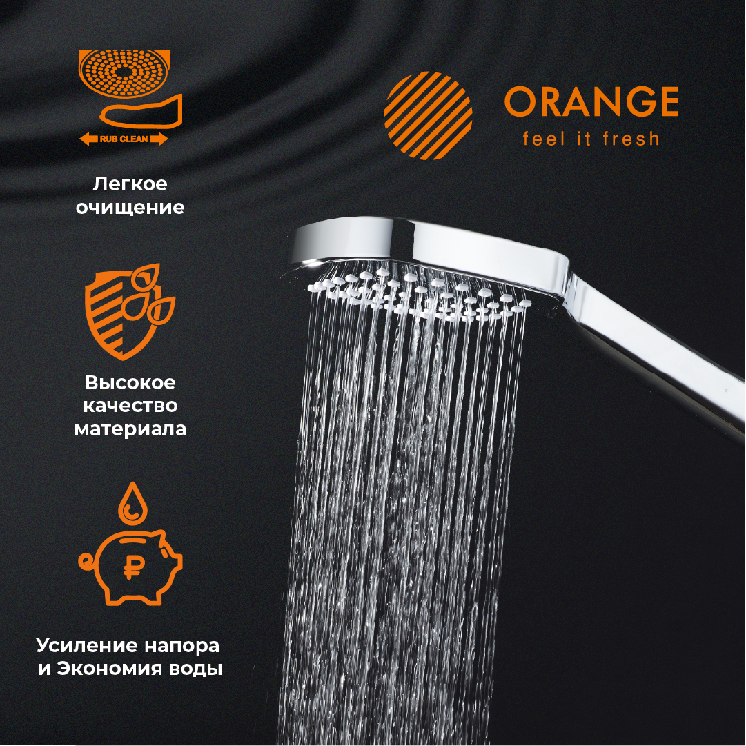 изображение Душевой гарнитур Orange O-Shower OS704cr штанга 700 мм лейка 1 режим шланг 15 м хром от Магия Воды