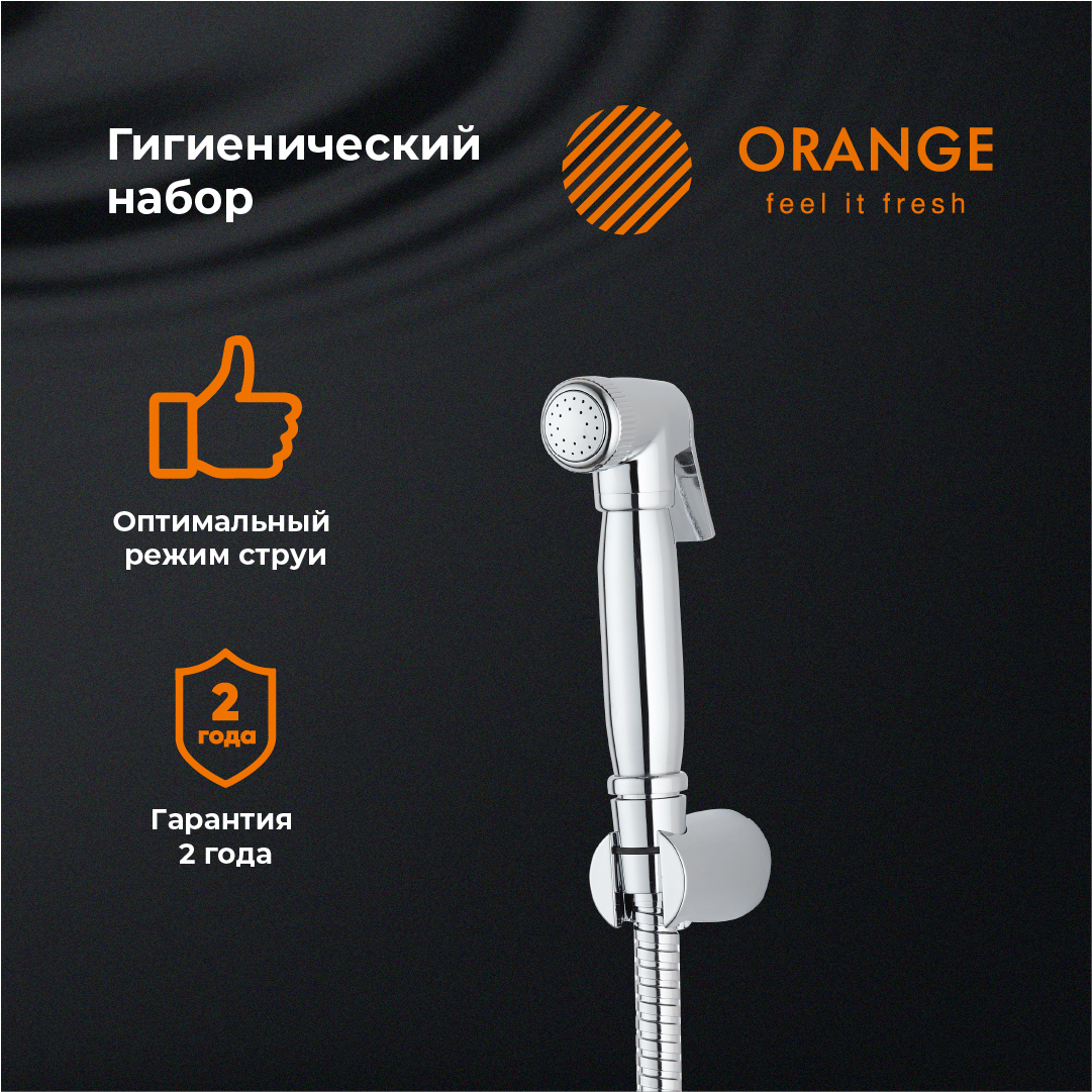 изображение Гигиенический набор Orange HS041cr хром от Магия Воды