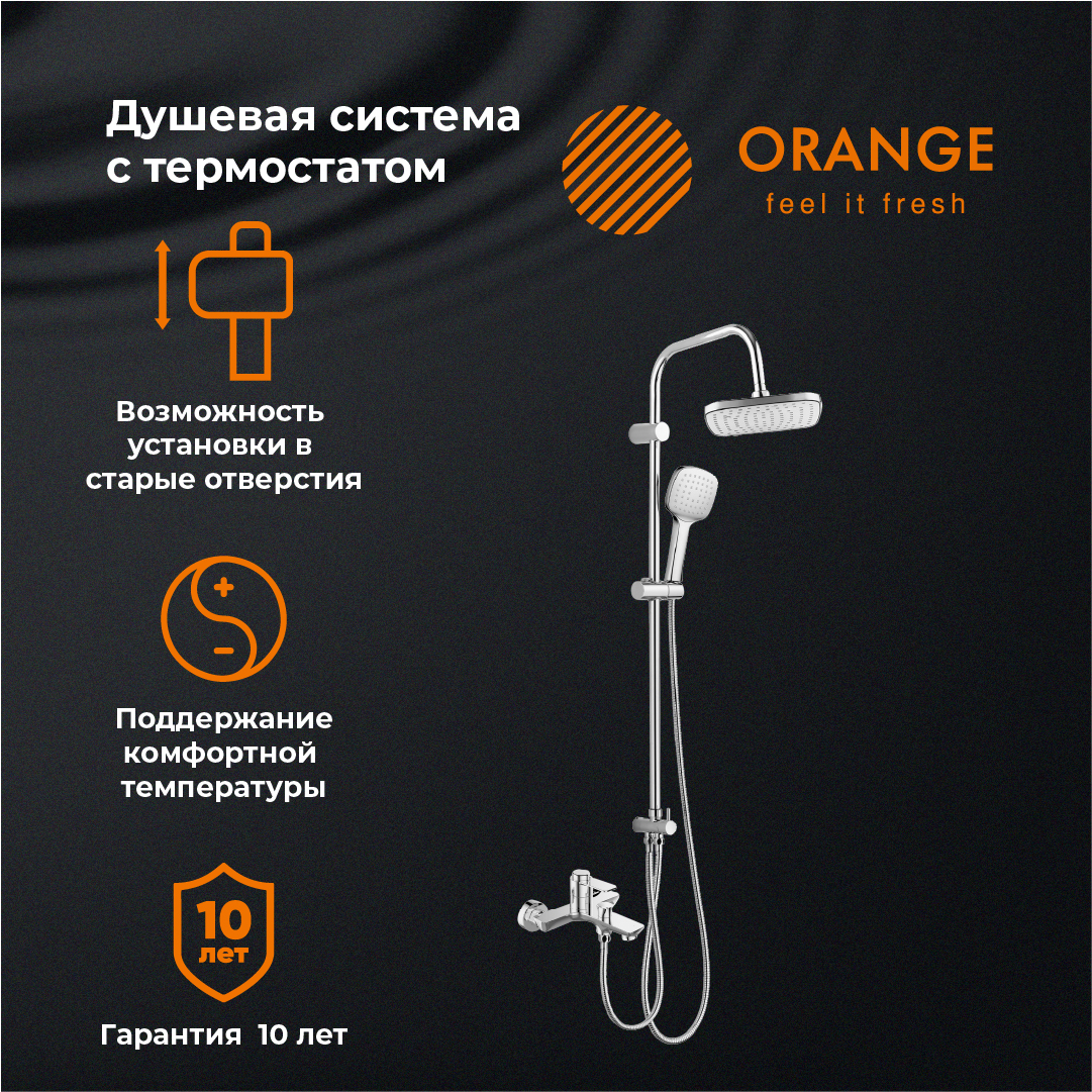 изображение Душевая система Orange Thermo T19-944cr термостат с изливом хром от Магия Воды