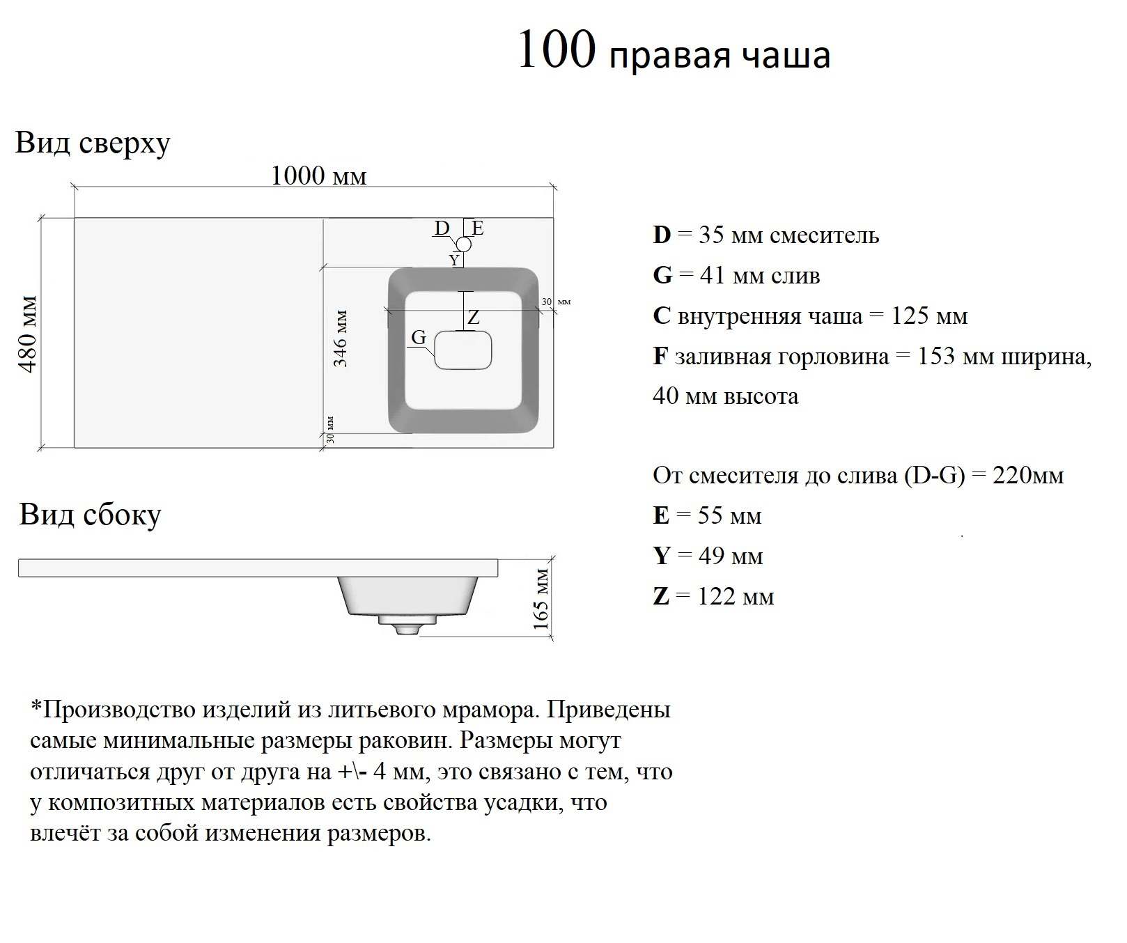 изображение Раковина правая Orange ST-100RAR под стиральную машину белый 100 см от Магия Воды