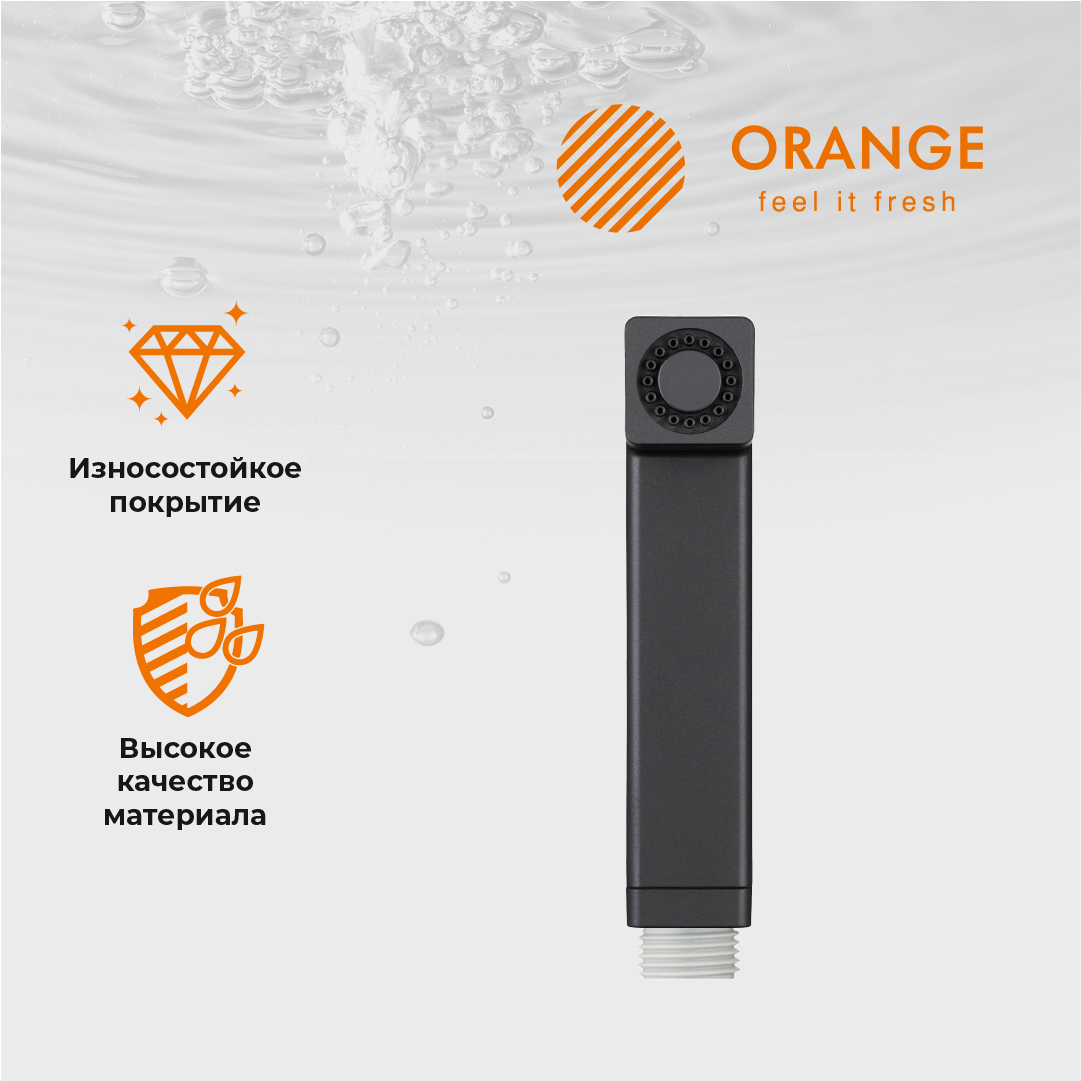 изображение Гигиенический душ Orange HS002bk черный от Магия Воды