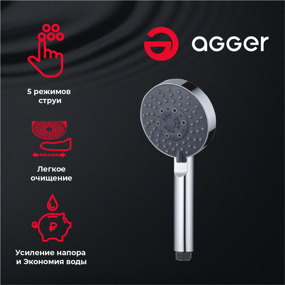 изображение Душевой гарнитур Agger Splash A022 хром от Магия Воды