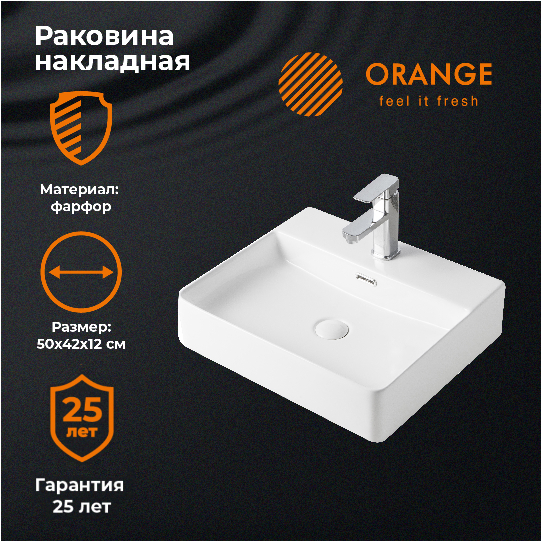 изображение Раковина накладная Orange B04-500w белый от Магия Воды