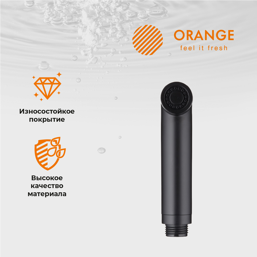 изображение Гигиенический душ Orange HS001bk черный от Магия Воды