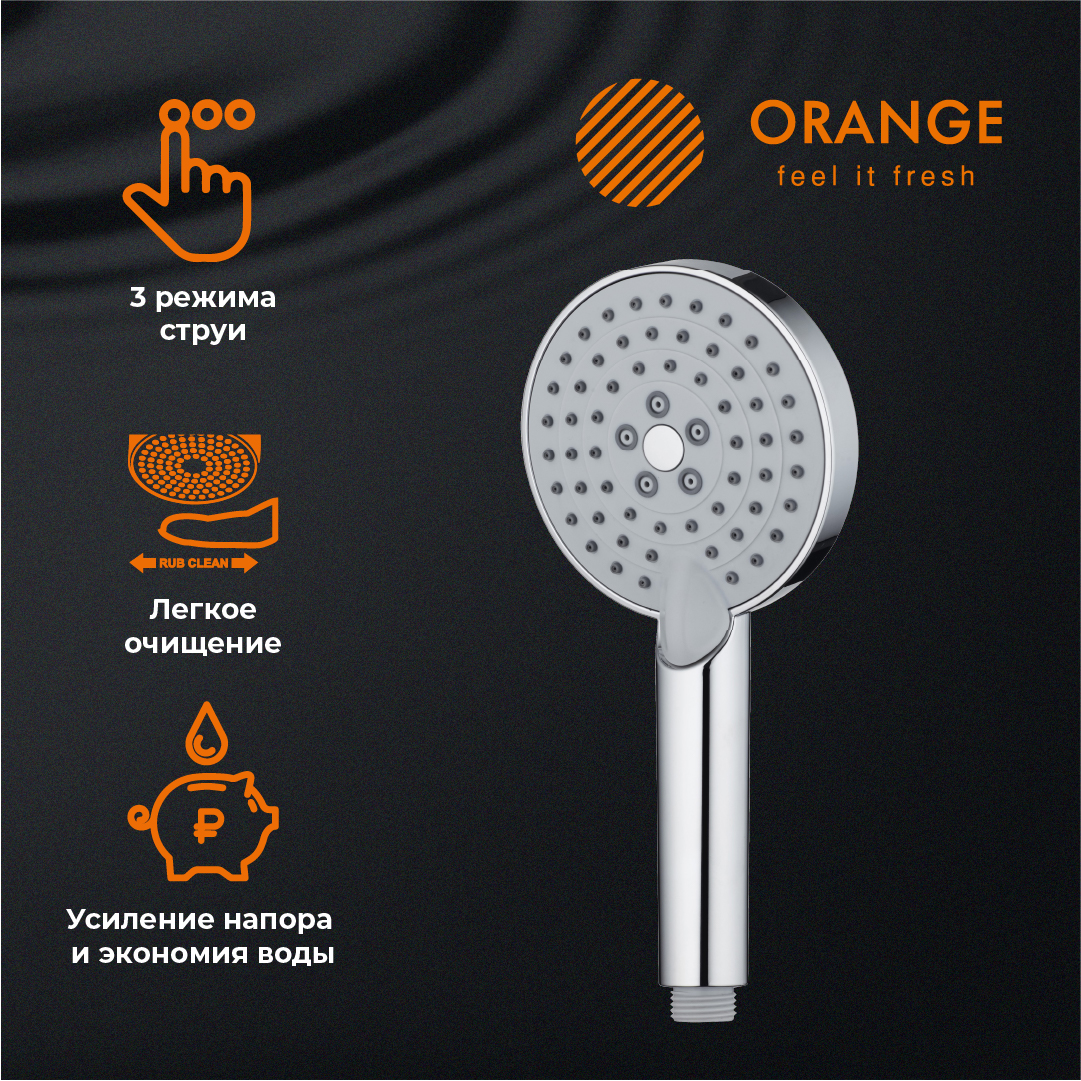 изображение Душевой гарнитур Orange O-Shower OS032 хром от Магия Воды