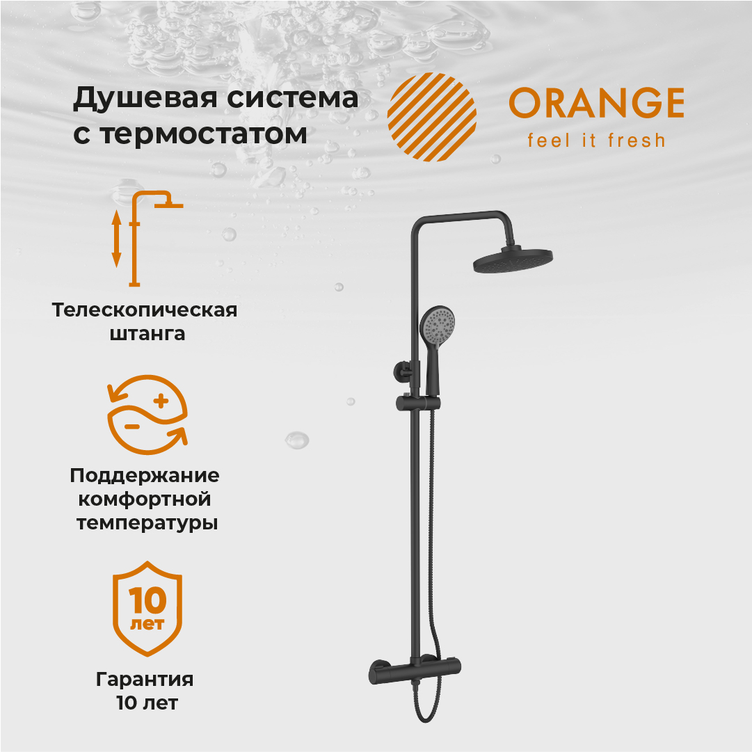 изображение Душевая система Orange Thermo T02S3-912b c термостатом черный матовый от Магия Воды