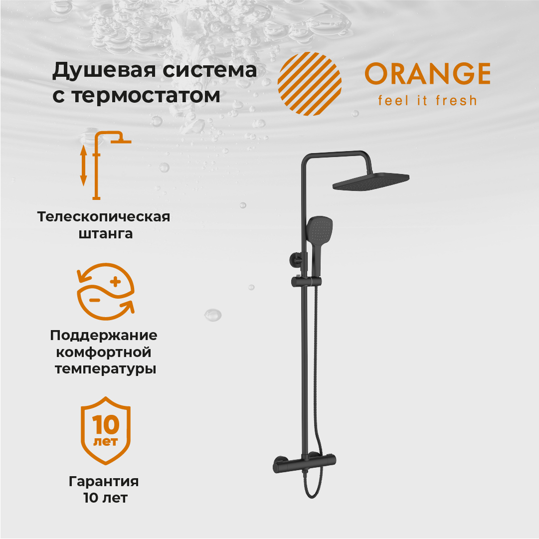 изображение Душевая система Orange Thermo T02S4-912b c термостатом черный матовый от Магия Воды