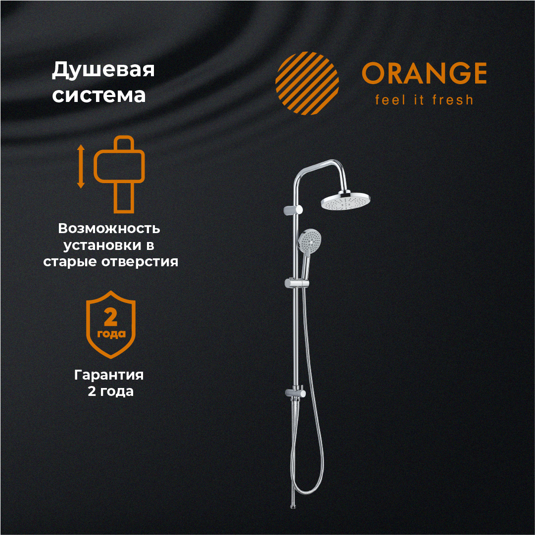 изображение Душевая система Orange O-Shower OW02 хром от Магия Воды