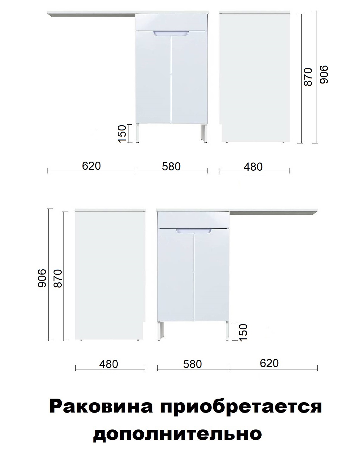 изображение Тумба напольная Orange Sistema STD-60TUW без раковины под стиральную машину белый от Магия Воды