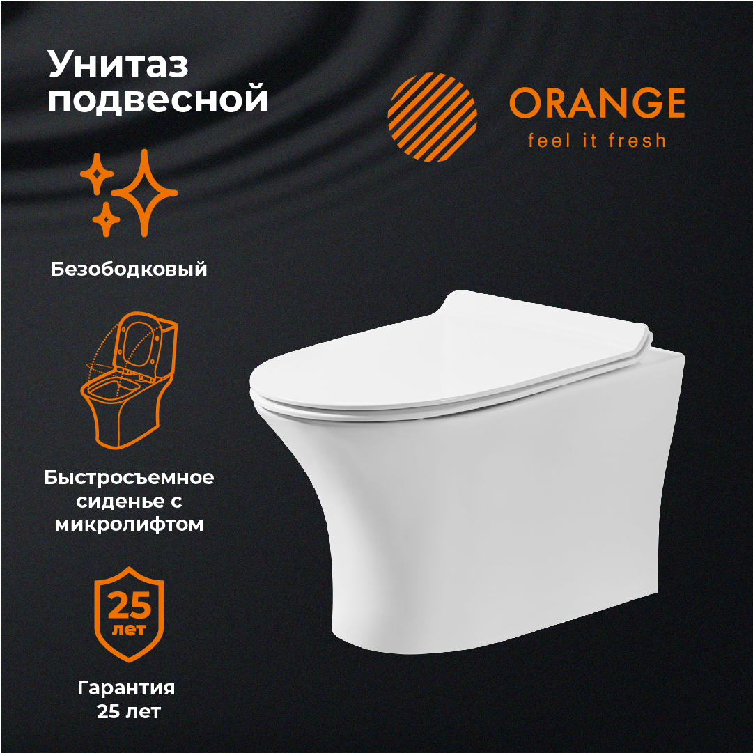 изображение Унитаз подвесной Orange C01-100W безободковый сиденье с микролифтом от Магия Воды