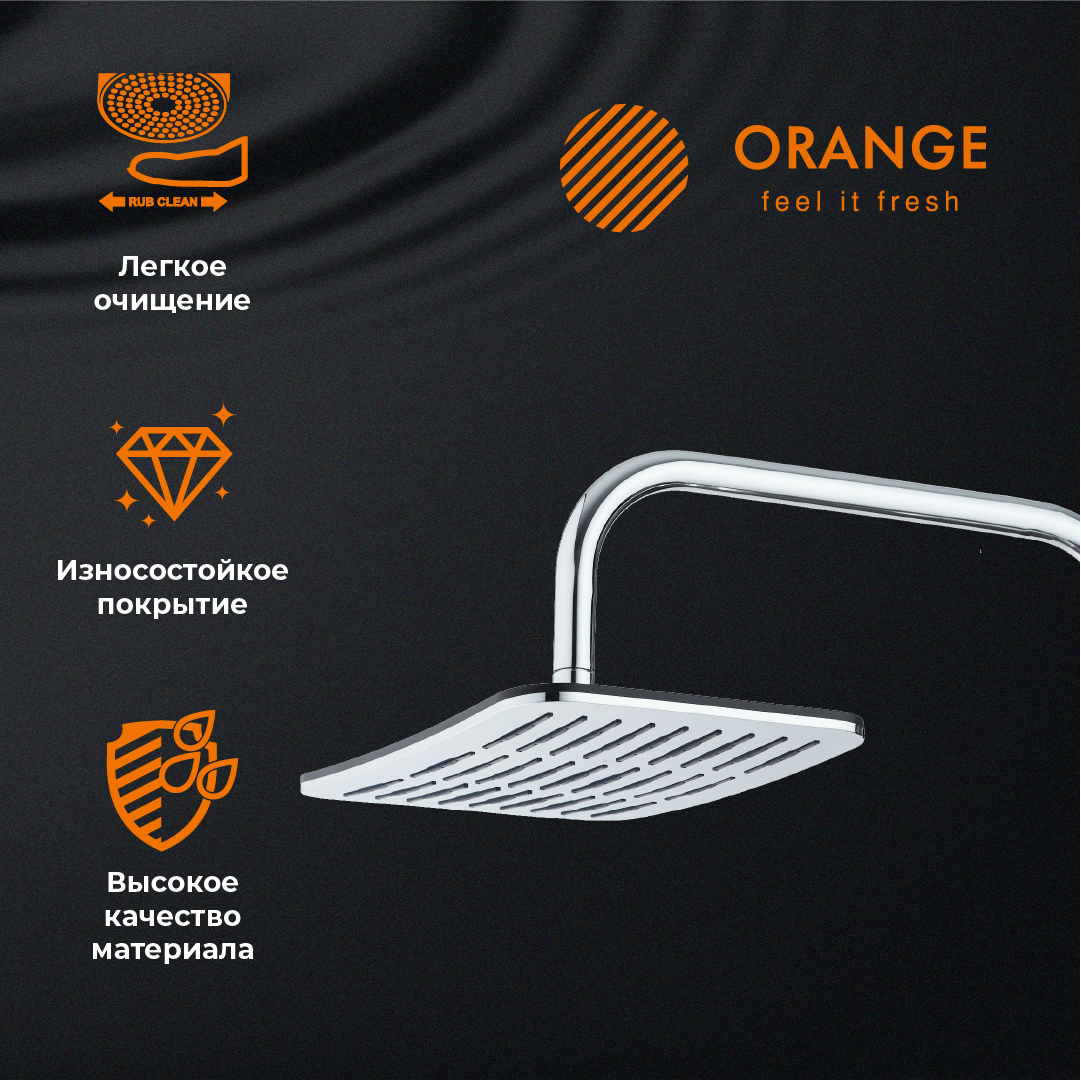 изображение Верхний душ Orange S10TS 290х200 мм хром от Магия Воды