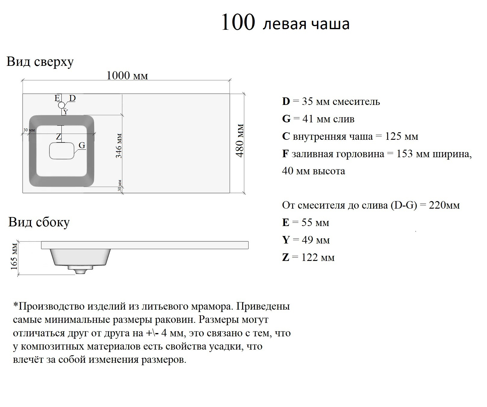 изображение Раковина левая Orange ST-100RAL под стиральную машину белый 100 см от Магия Воды