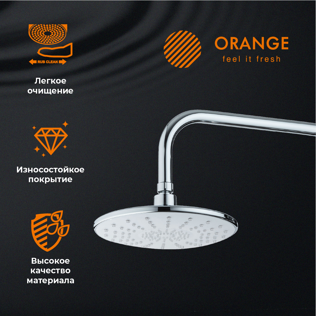 изображение Верхний душ Orange S06TS d225 мм хром от Магия Воды