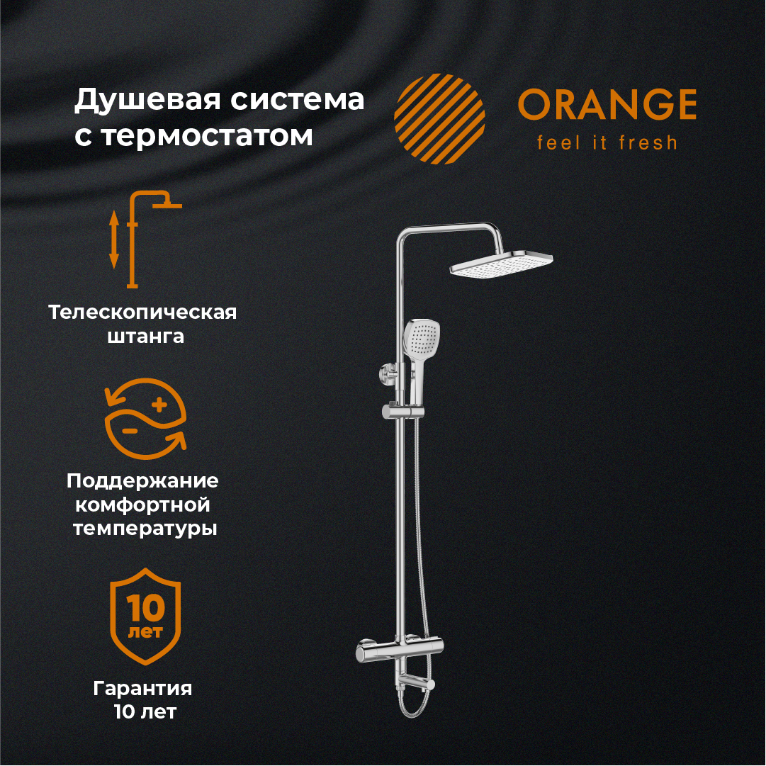 изображение Душевая система Orange Thermo T02S4-911cr термостат с изливом хром от Магия Воды