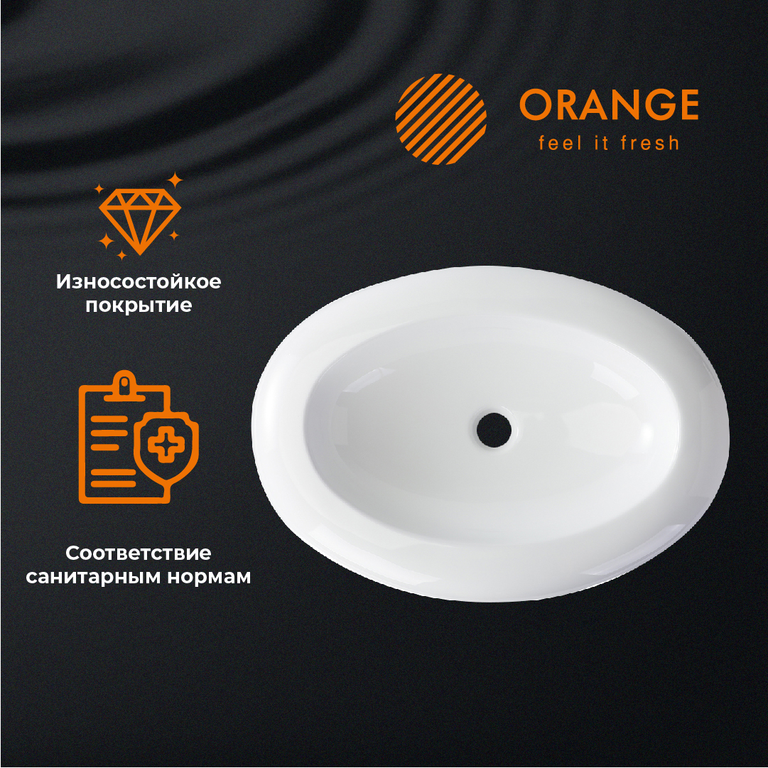 изображение Раковина накладная Orange B08-640w белый от Магия Воды