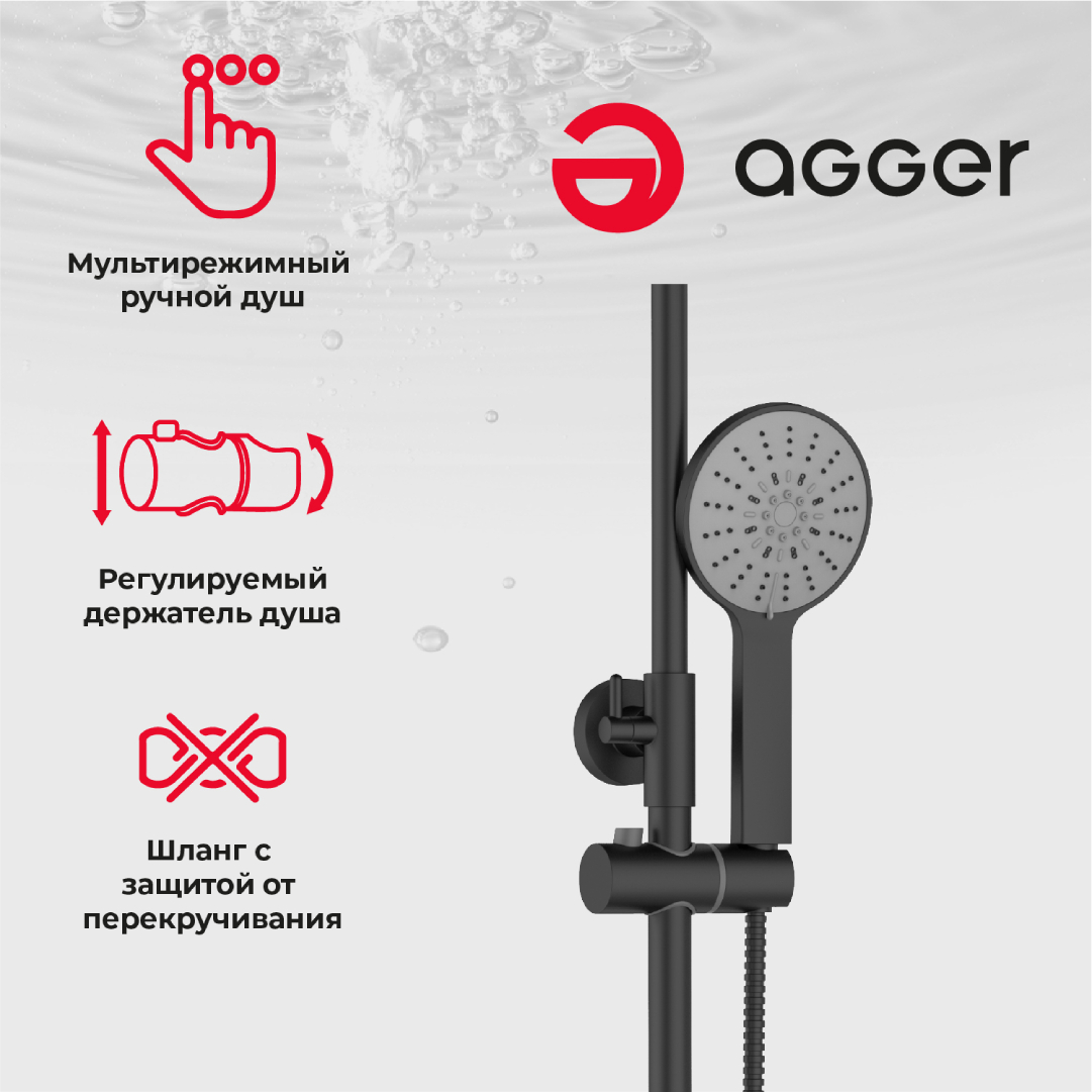 изображение Душевая система Agger Thermo A2451244 с термостатом черный матовый от Магия Воды