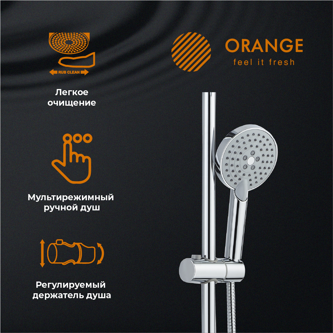 изображение Душевая система Orange O-Shower OW02 хром от Магия Воды