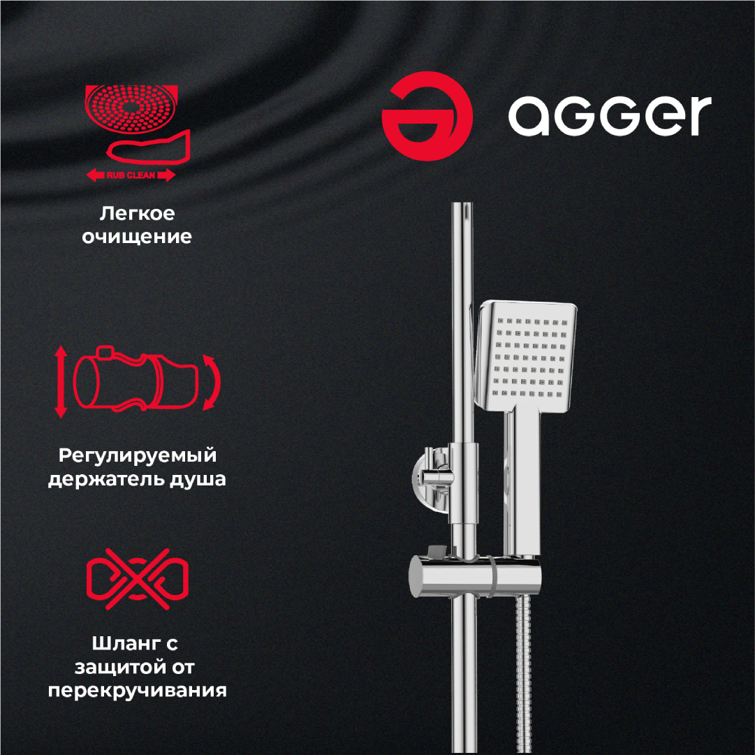 изображение Душевая система Agger Merry A1394400 смеситель с изливом хром от Магия Воды