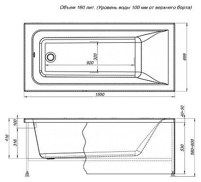 изображение Акриловая ванна Aquanet Bright 00239666 155x70 см  с каркасом от Магия Воды