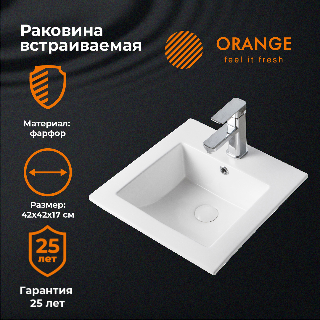 изображение Раковина встраиваемая Orange B03-410w белый от Магия Воды