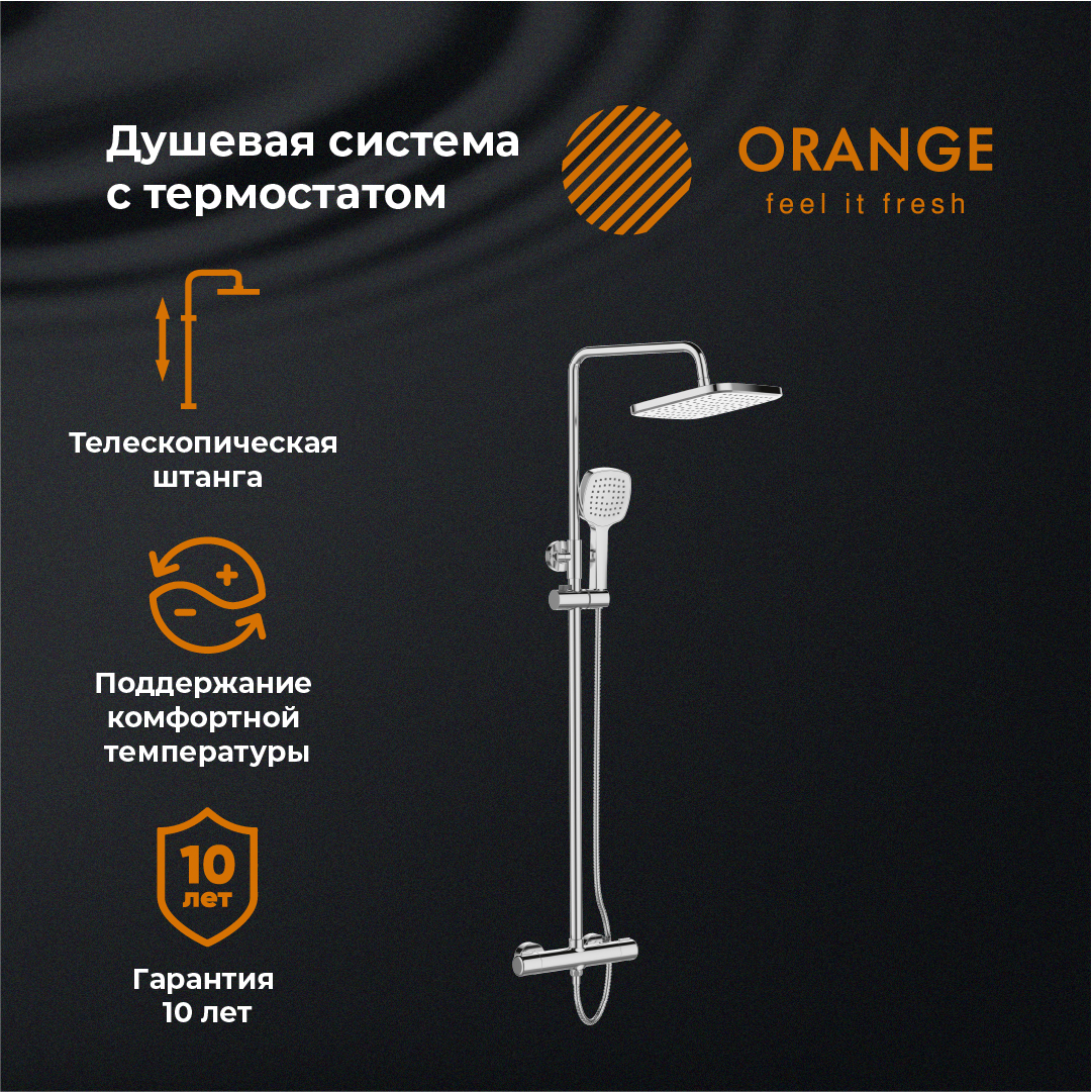 изображение Душевая система Orange Thermo T02S4-912cr c термостатом хром от Магия Воды