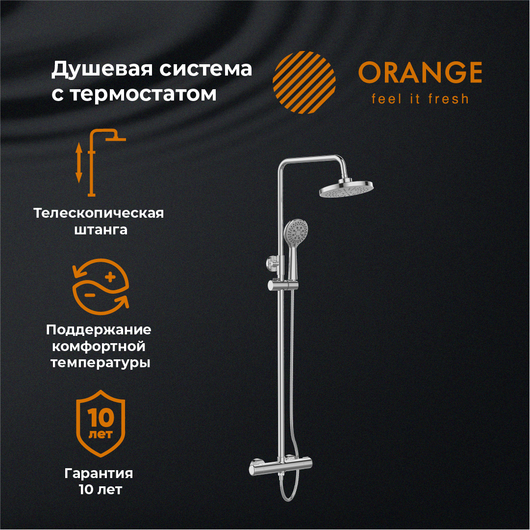 изображение Душевая система Orange Thermo T02S3-912cr c термостатом хром от Магия Воды