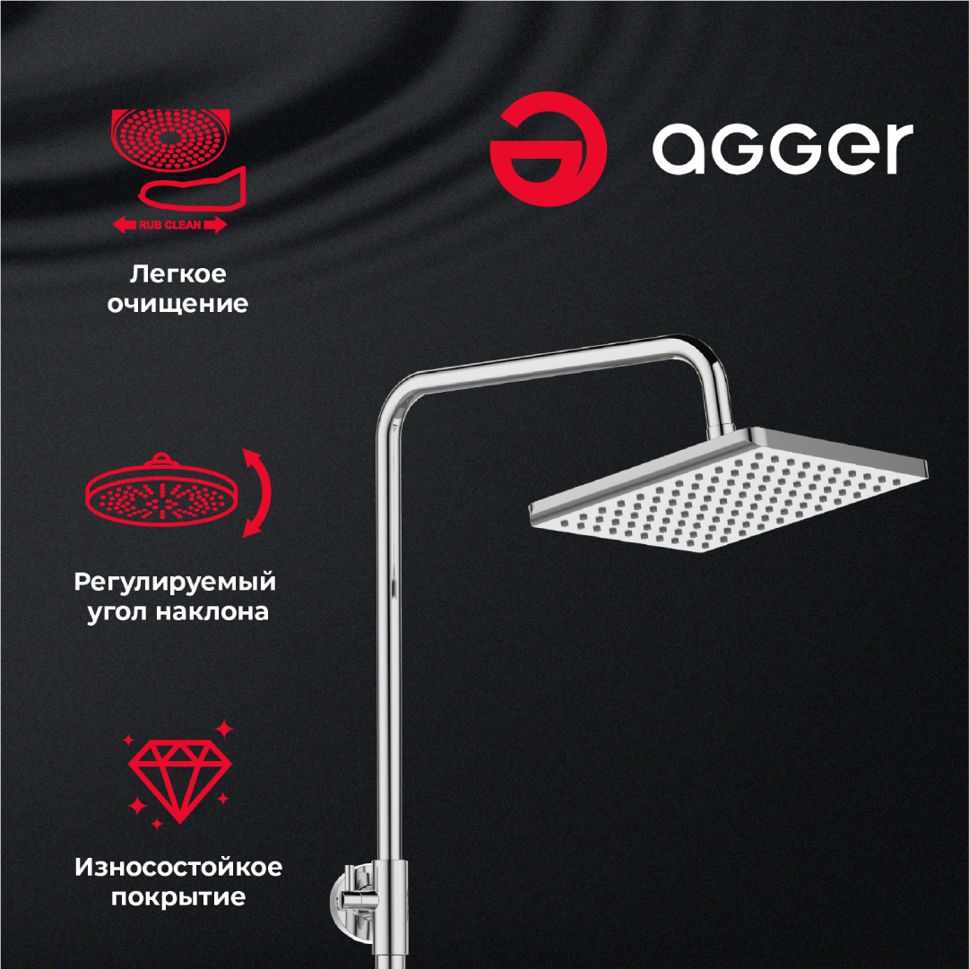 изображение Душевая система Agger Merry A1394400 смеситель с изливом хром от Магия Воды