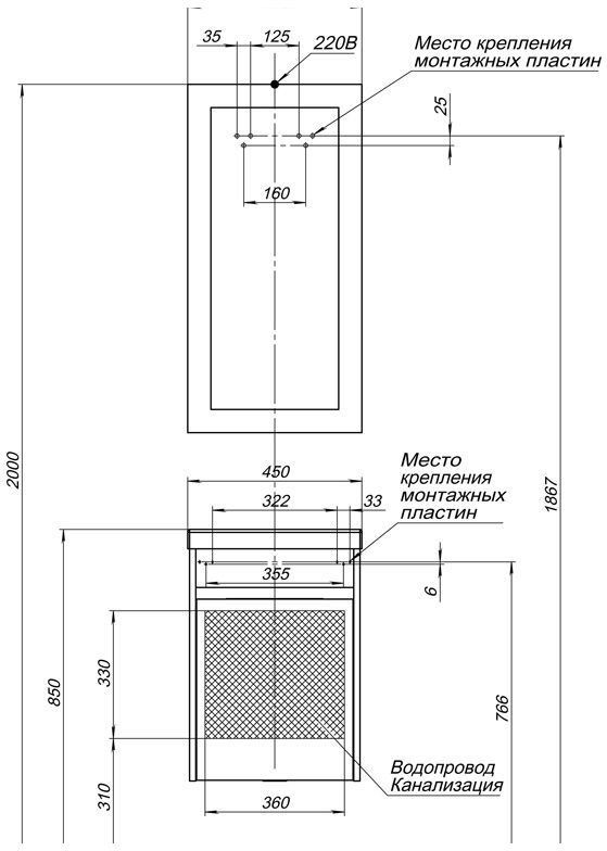 изображение Тумба с раковиной Aquanet Дувр 00213041 45 см от Магия Воды