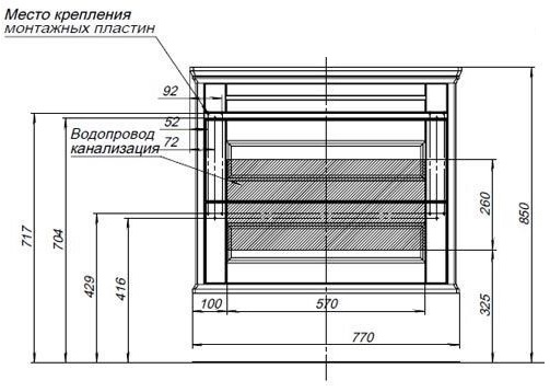 изображение Тумба с раковиной Aquanet Бостон M 00260664 78,4 см от Магия Воды