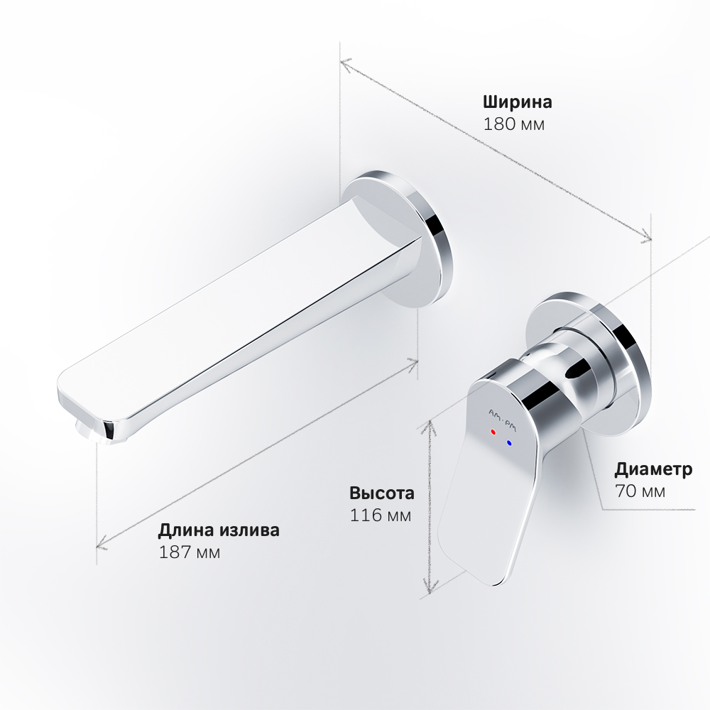 изображение Встраиваемый смеситель для умывальника AM.PM X-Joy F85A72600 хром от Магия Воды