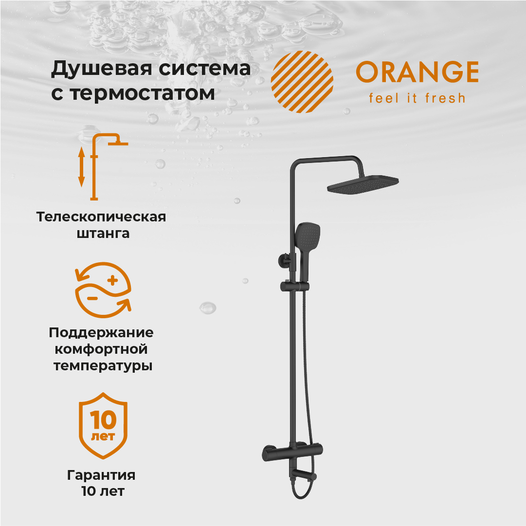 изображение Душевая система Orange Thermo T02S4-911b термостат с изливом черный матовый от Магия Воды